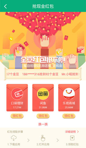 360小说网无弹窗全文阅读 第2张图片