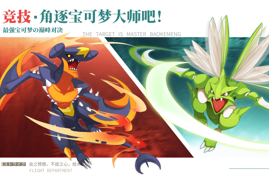 口袋王牌最新版 3.0.0.3安卓版