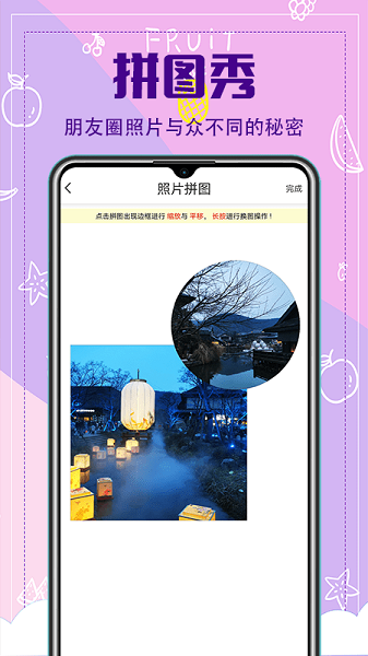 水印相册app