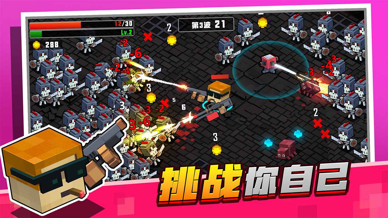 土豆地下城 1.00.02.1安卓版