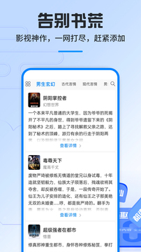 趣阁小说