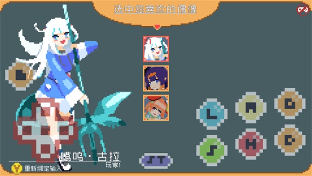 欧西欧西拳中文版 1.0.6安卓版