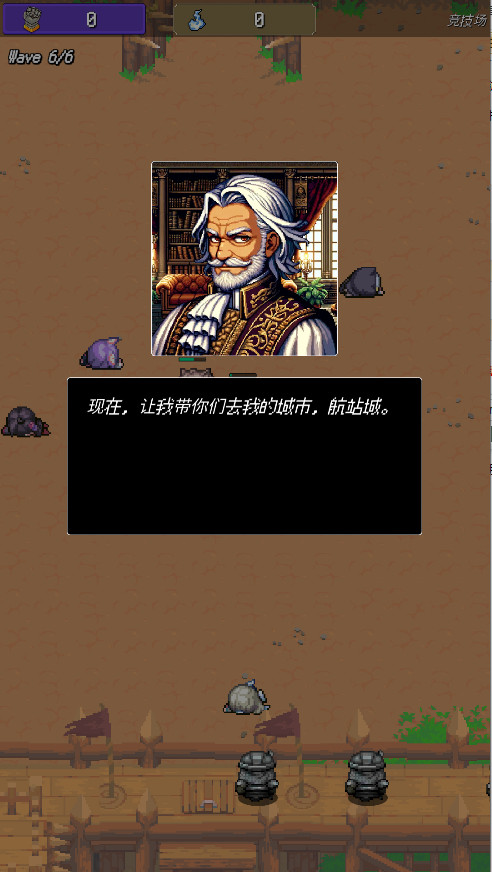 夺宝英雄无限金币 0.2.5手机版
