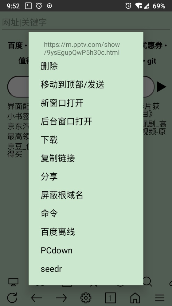 超微浏览器(uWeb) 1.0.1093最新版