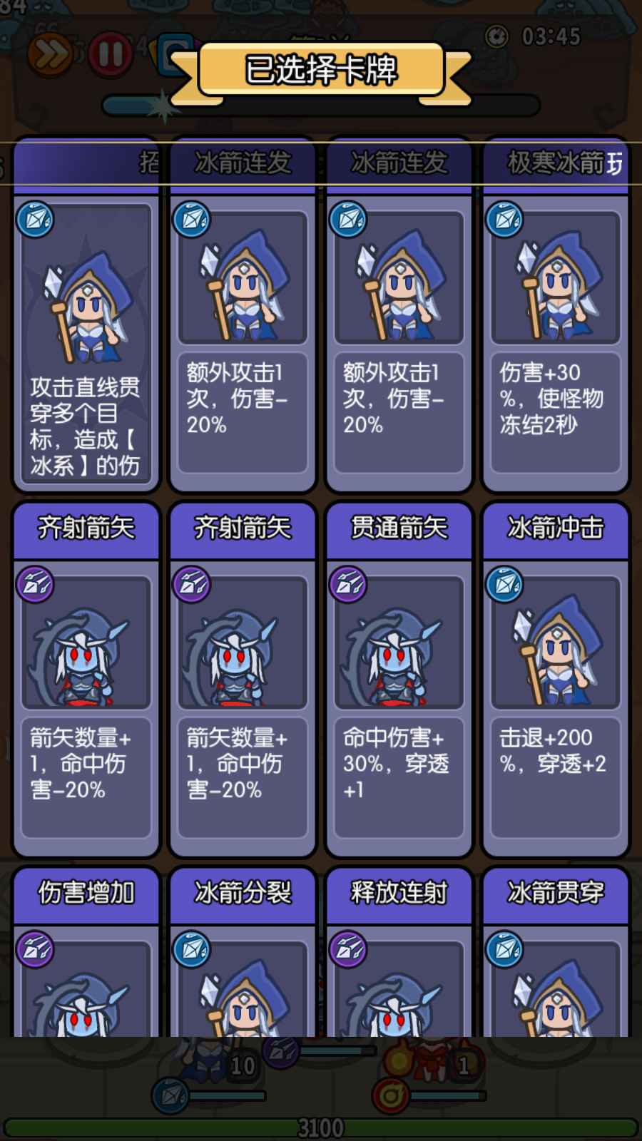 我在神界刷装备游戏 73.0安卓版