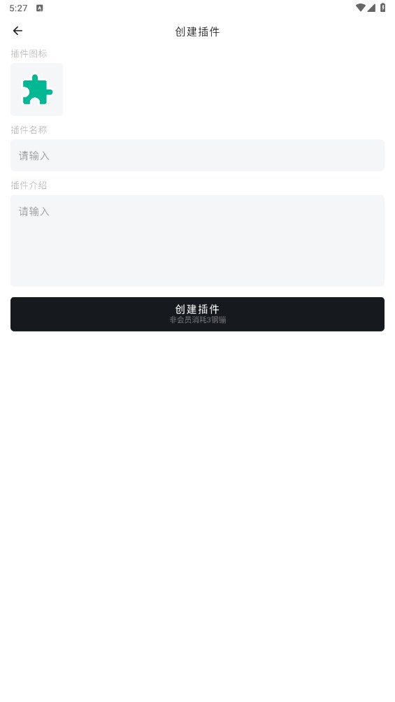 一个就够玩机软件 1.8.6安卓版