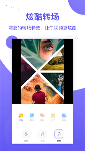 个人相册app