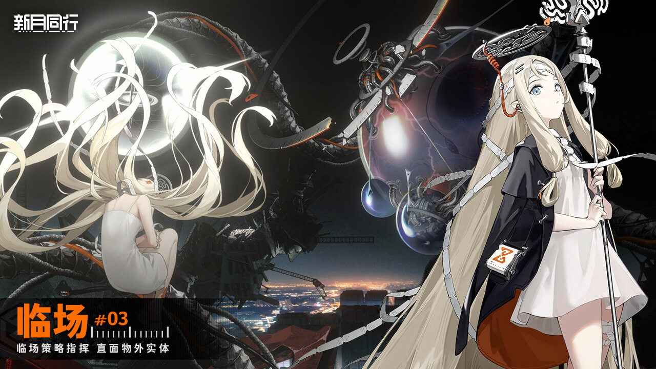 新月同行最新版 1.3.45安卓版