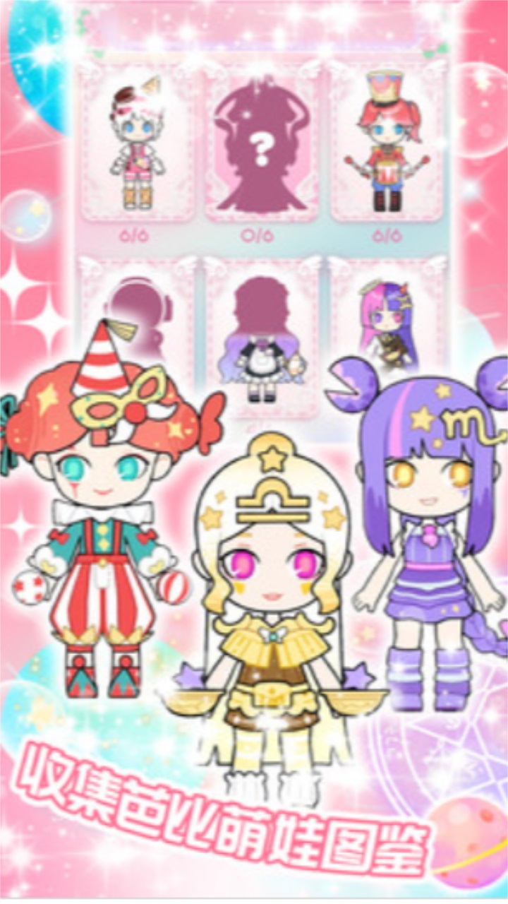 盲盒公主 盲盒公主