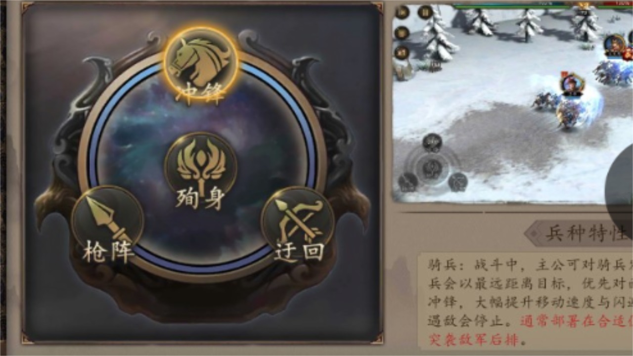 群英猛将传 3.0最新版