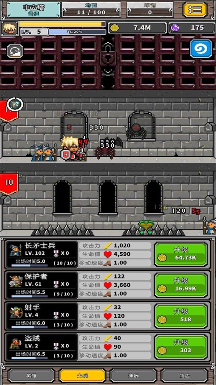 碰撞军团 1.0.3安卓版