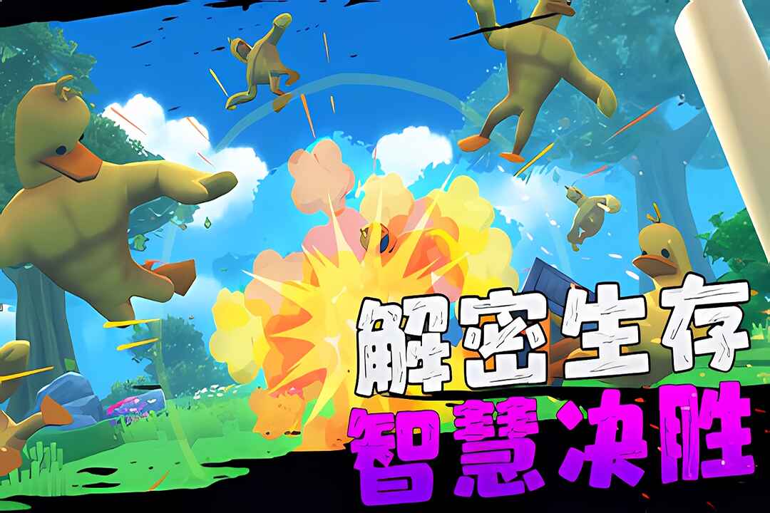愤怒的男孩佩德罗和他的朋友游戏官方正版 1.4最新版