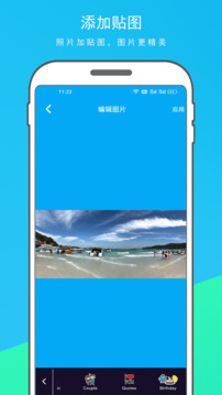 动感相册制作