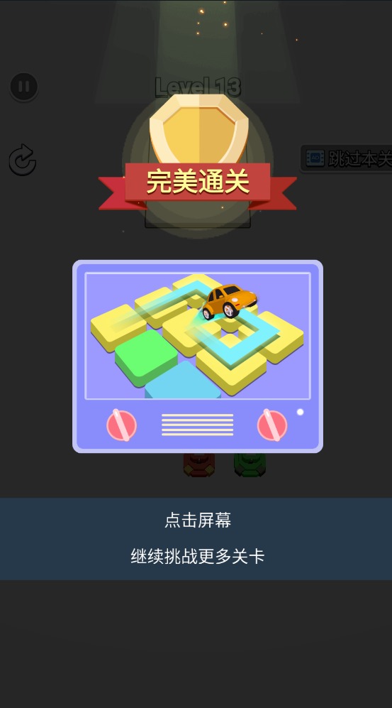 炮台有点忙 1.00安卓版