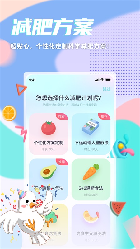 呼啦鸽app安卓 呼啦鸽app安卓