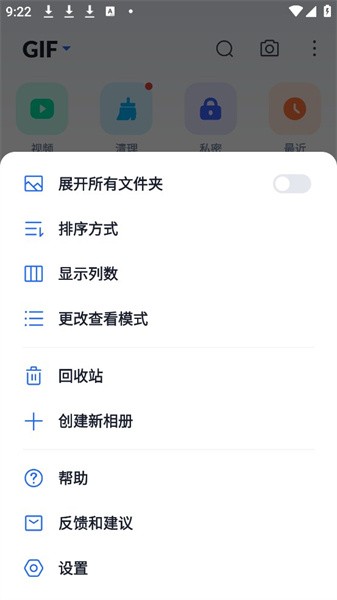 xgallery工具