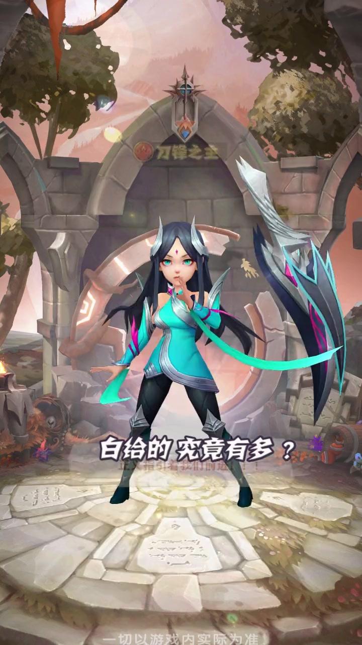 峡谷荣耀游戏 1.0.2安卓版