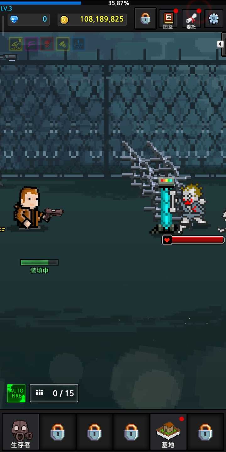 成长的幸存者中文版 6.5.0最新版