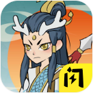十分钟到修仙 1.6.4安卓版