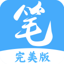 笔趣阁纯净版下载