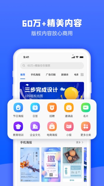 图司机手机版 图司机手机版