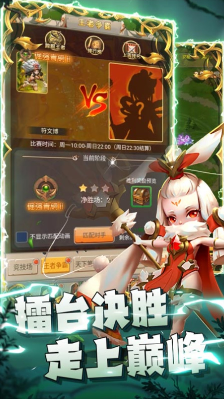 疯狂暴龙最新版 疯狂暴龙最新版
