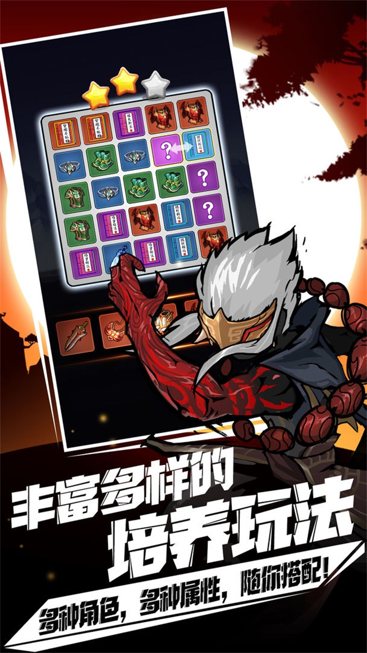 剑侠风云自走棋 1.0.22安卓版