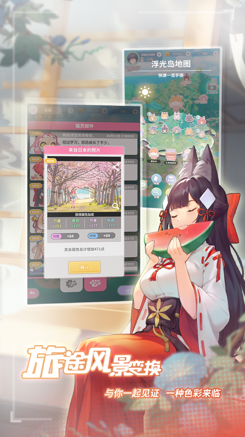 猫灵相册 ios版