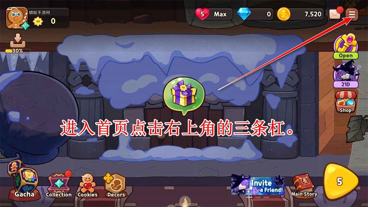 姜饼人魔女之城游戏(Cookie Run Witch Castle) 姜饼人魔女之城游戏(Cookie Run Witch Castle)
