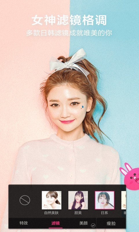 pinks闪闪相机软件 18.6.1.3最新版本