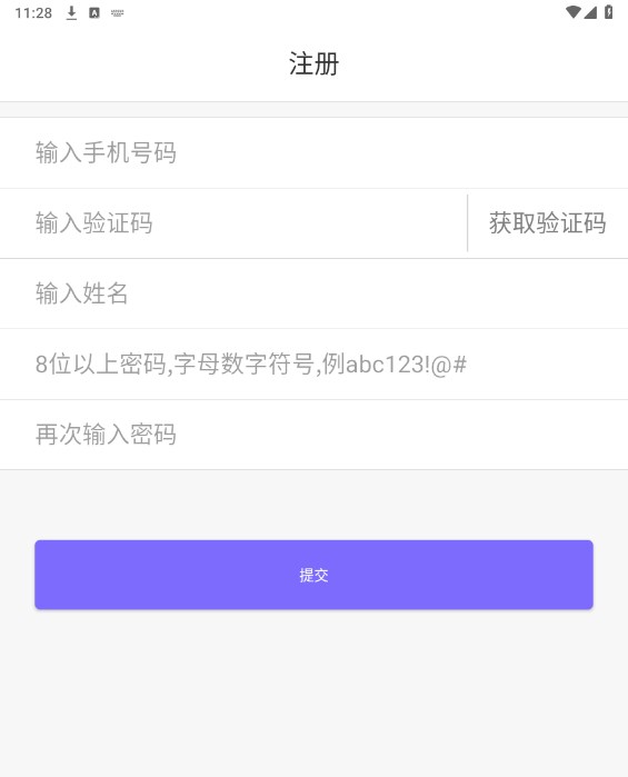 桐乡教育官方版 桐乡教育官方版