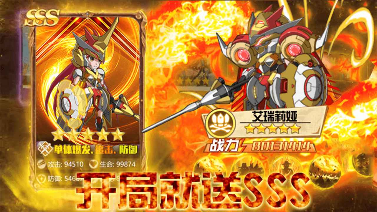 最强狙击游戏 1安卓版