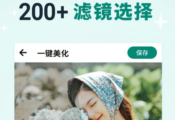 1612873836481943.png 美忆相册