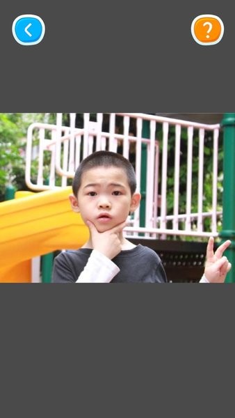 红树林相册ar
