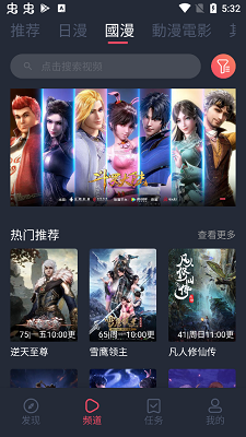 囧次元1.5.6.6无广告