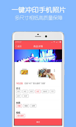 留影音乐相册制作
