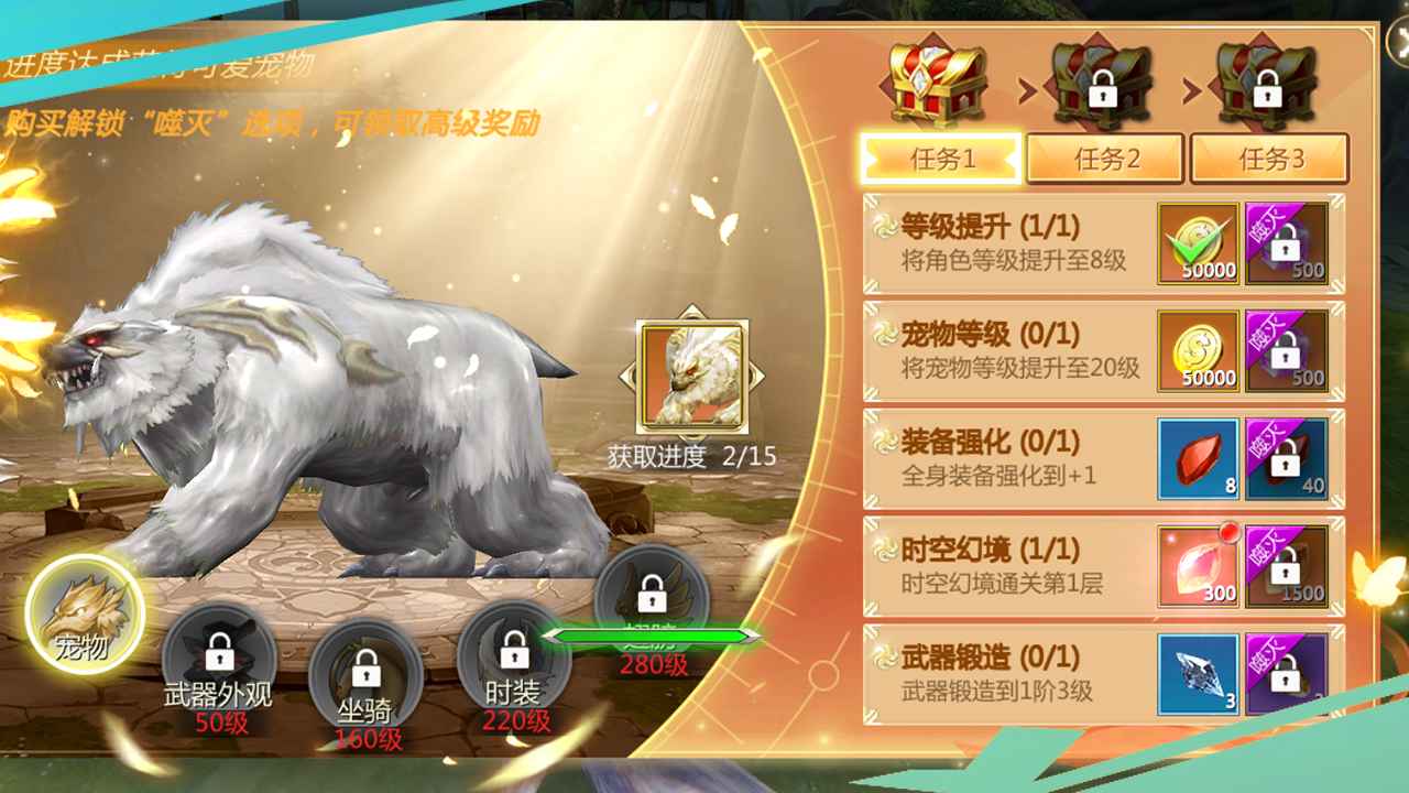 天衍录3D最新版 6.0安卓版
