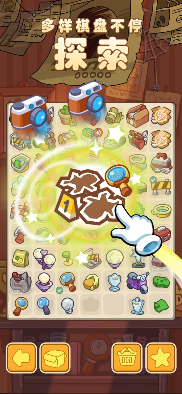 梦境侦探合成篇最新版 14.0.0安卓版