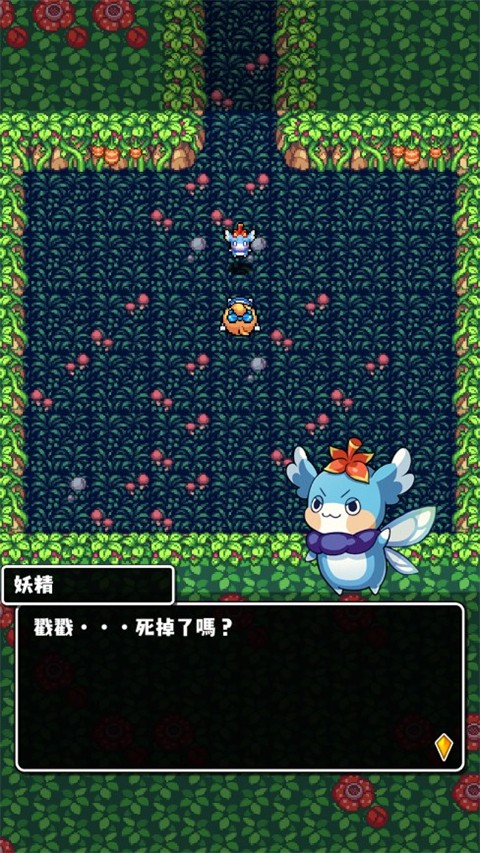 魔女迷宫rpg游戏(Labyrinth of the Witch) 1.4.3安卓版