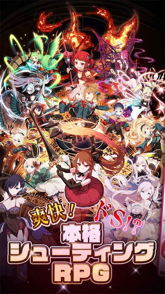 哥特系魔法少女游戏
