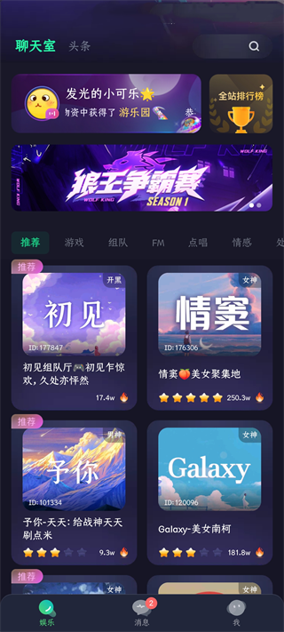 使用方法截图2 使用方法截图2