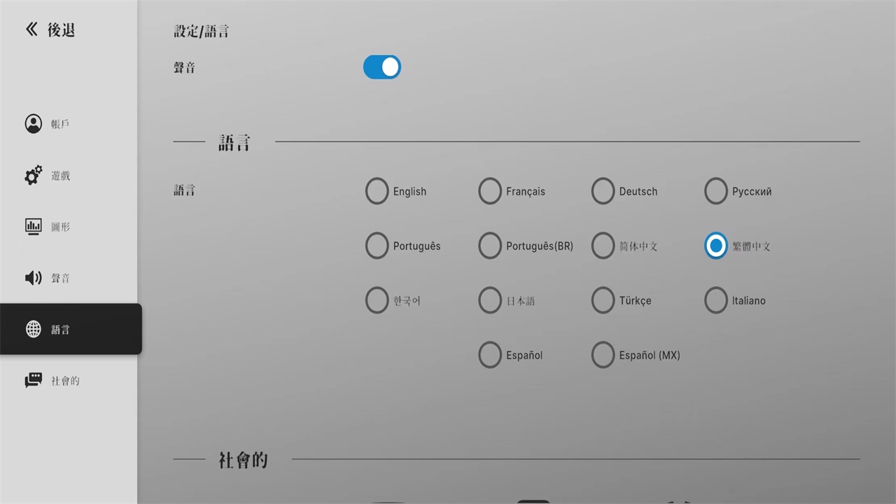 战舰移动2手游官方版(Warships Mobile) 0.12.2中文版