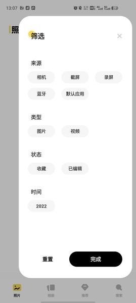 vivo相册手机版 vivo相册软件
