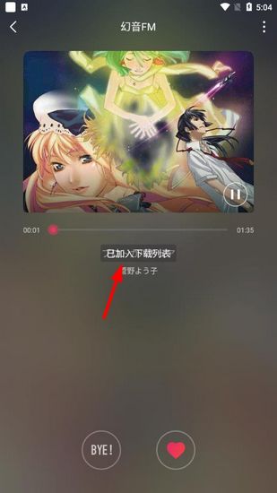 幻音音乐官方版 3.2.4安卓版