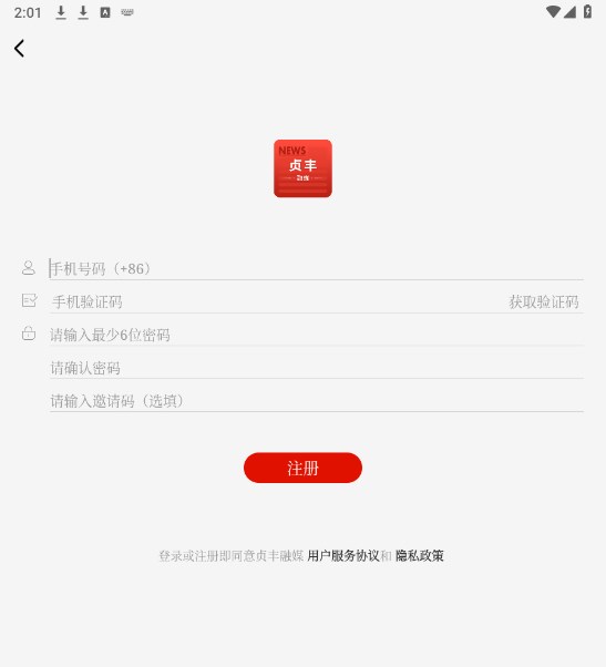 贞丰融媒 贞丰融媒