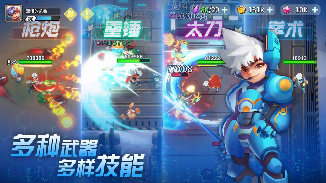异星之地手游 4.0.72.6安卓版