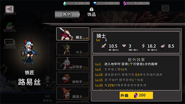 地牢杀手国际服官网