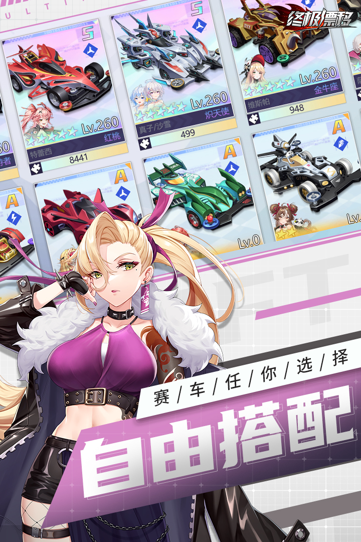 终极漂移最新版 1.0.3安卓版