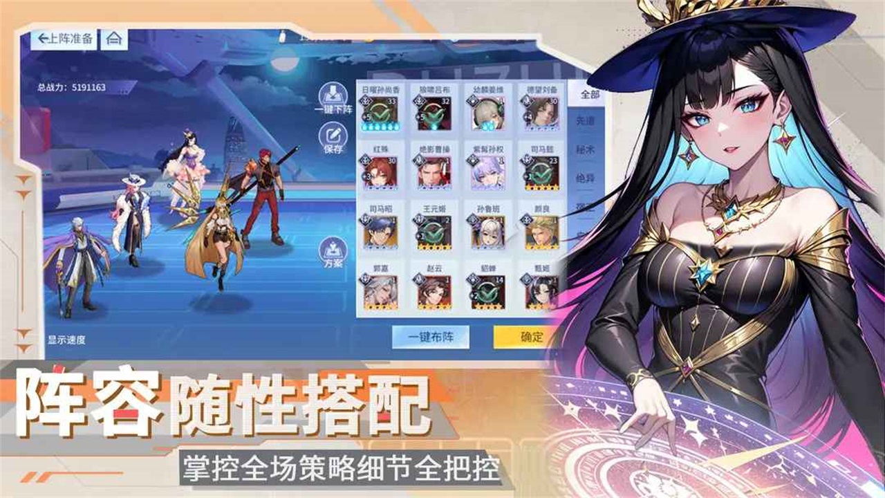 三国情缘手游 1.0.0安卓版