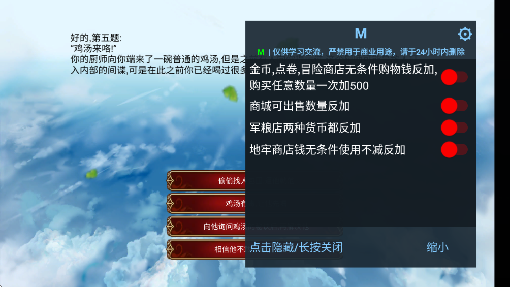战棋英雄王子复仇记手游 战棋英雄王子复仇记手游